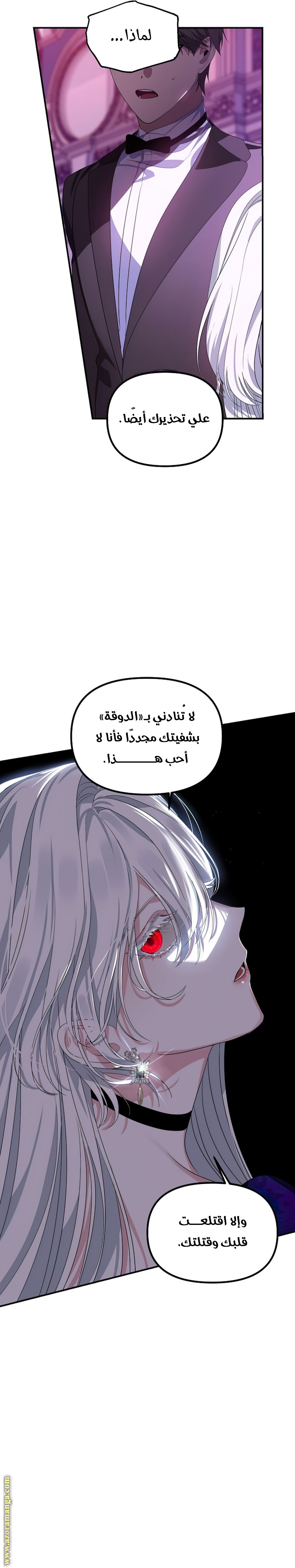 Read SSS-Class Suicide Hunter AR Manga Online