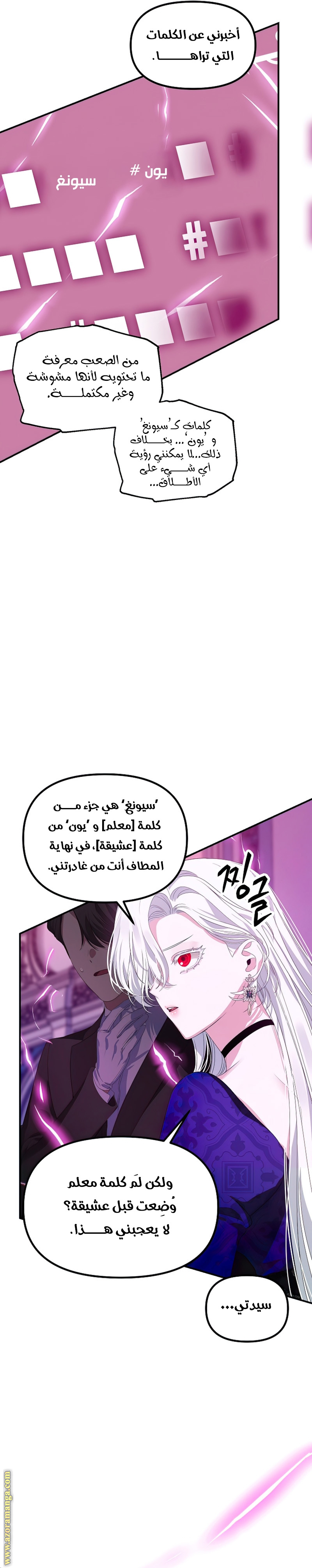 Read SSS-Class Suicide Hunter AR Manga Online