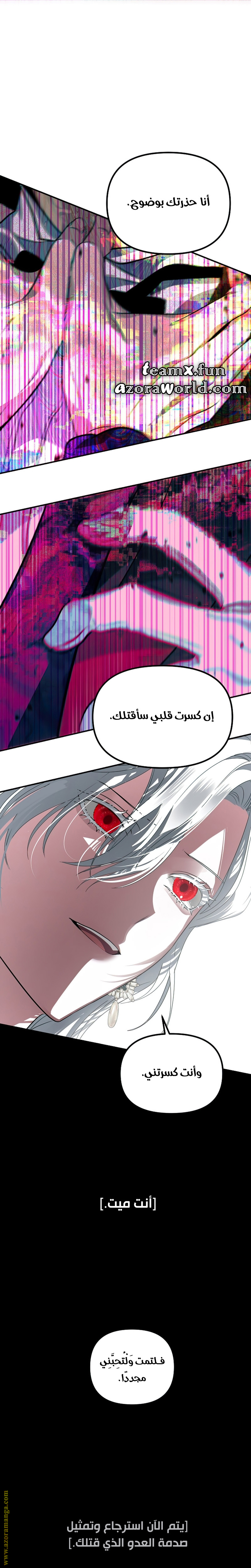 Read SSS-Class Suicide Hunter AR Manga Online
