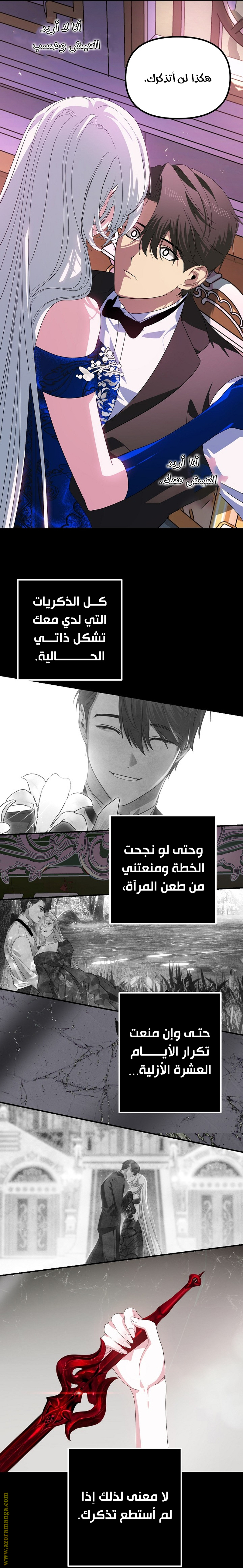 Read SSS-Class Suicide Hunter AR Manga Online