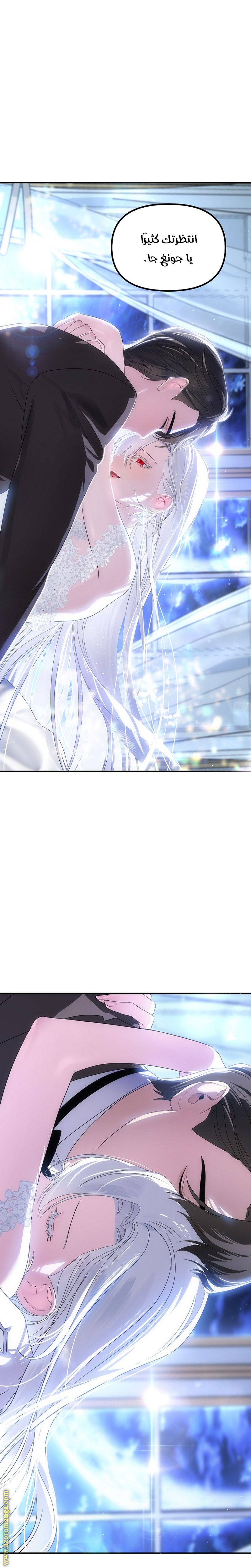 Read SSS-Class Suicide Hunter AR Manga Online