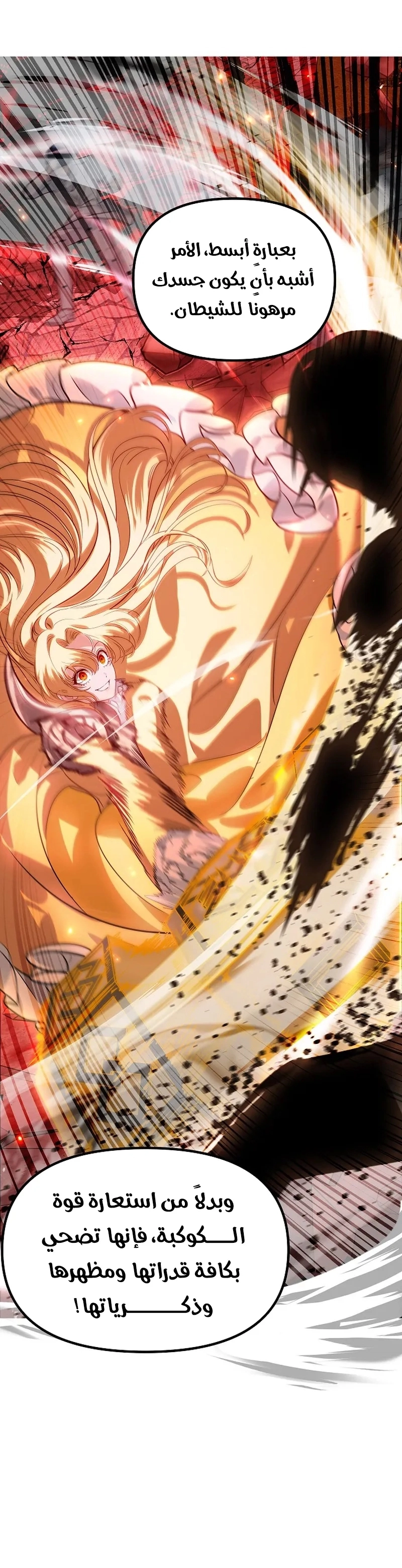 Read SSS-Class Suicide Hunter AR Manga Online