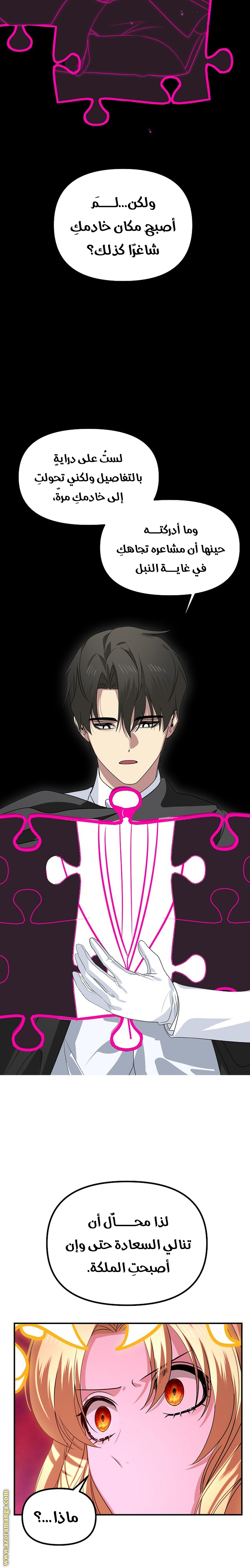 Read SSS-Class Suicide Hunter AR Manga Online