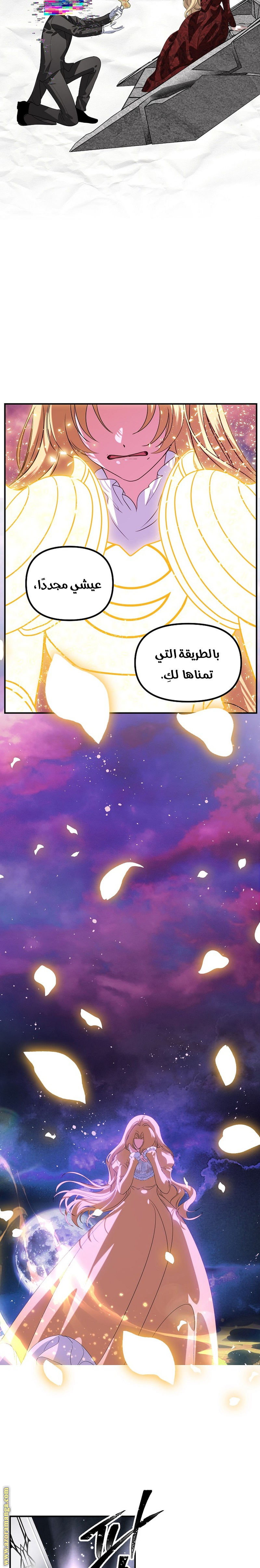 Read SSS-Class Suicide Hunter AR Manga Online