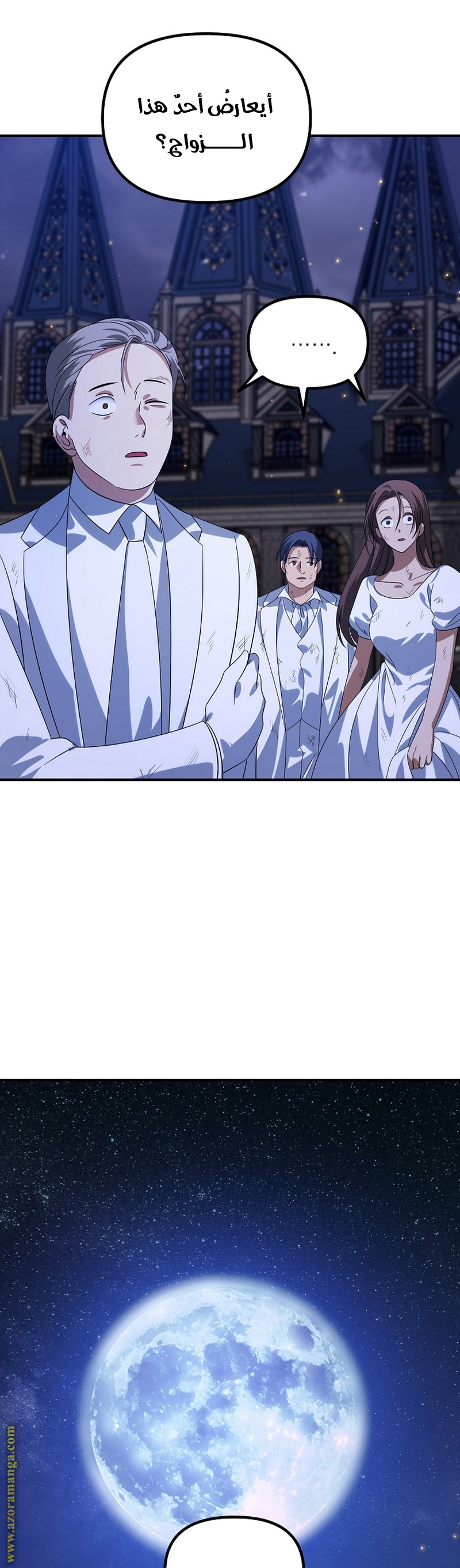 Read SSS-Class Suicide Hunter AR Manga Online