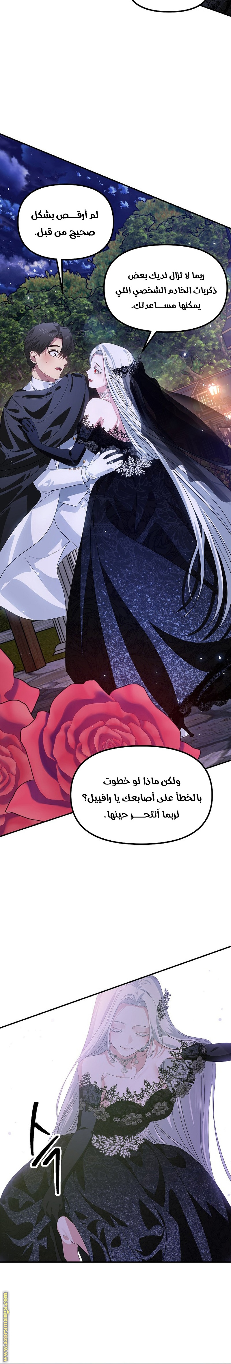 Read SSS-Class Suicide Hunter AR Manga Online