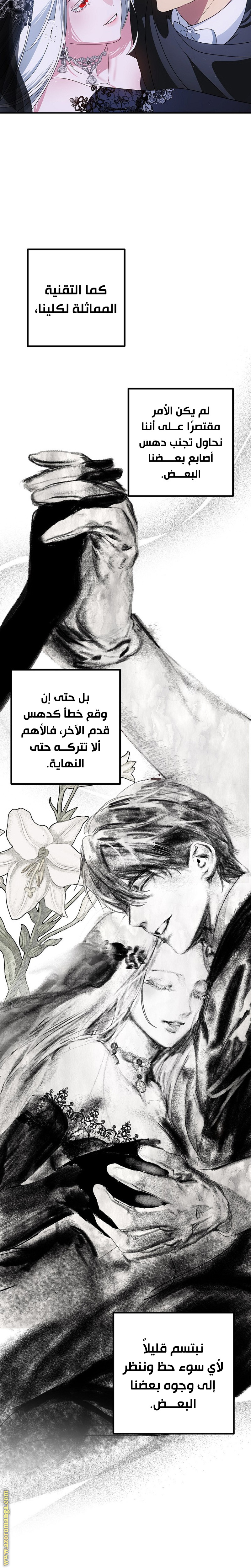 Read SSS-Class Suicide Hunter AR Manga Online