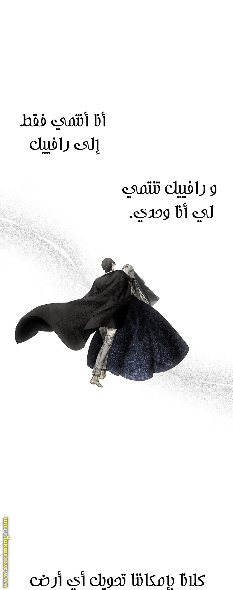 Read SSS-Class Suicide Hunter AR Manga Online