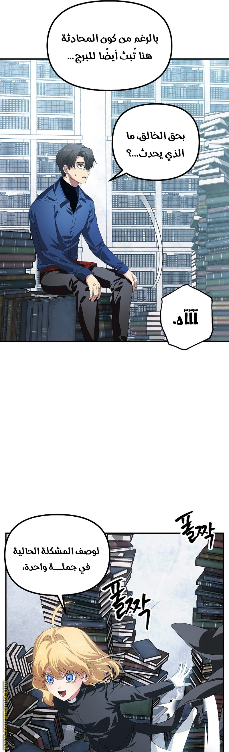Read SSS-Class Suicide Hunter AR Manga Online