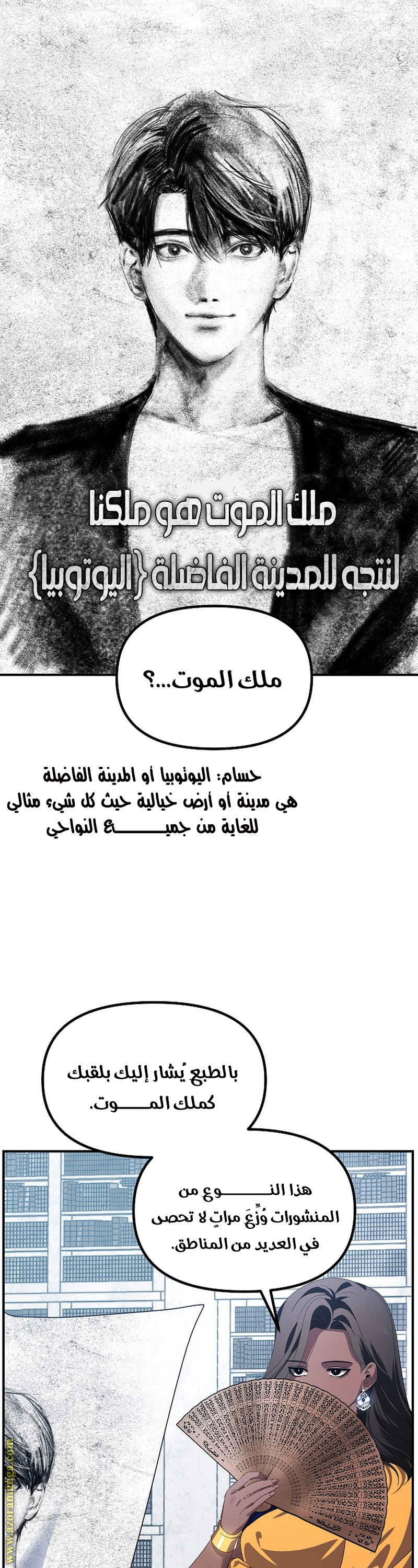 Read SSS-Class Suicide Hunter AR Manga Online
