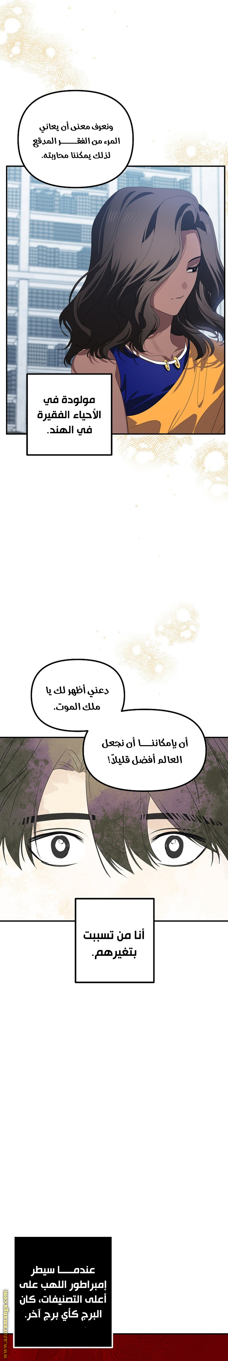 Read SSS-Class Suicide Hunter AR Manga Online
