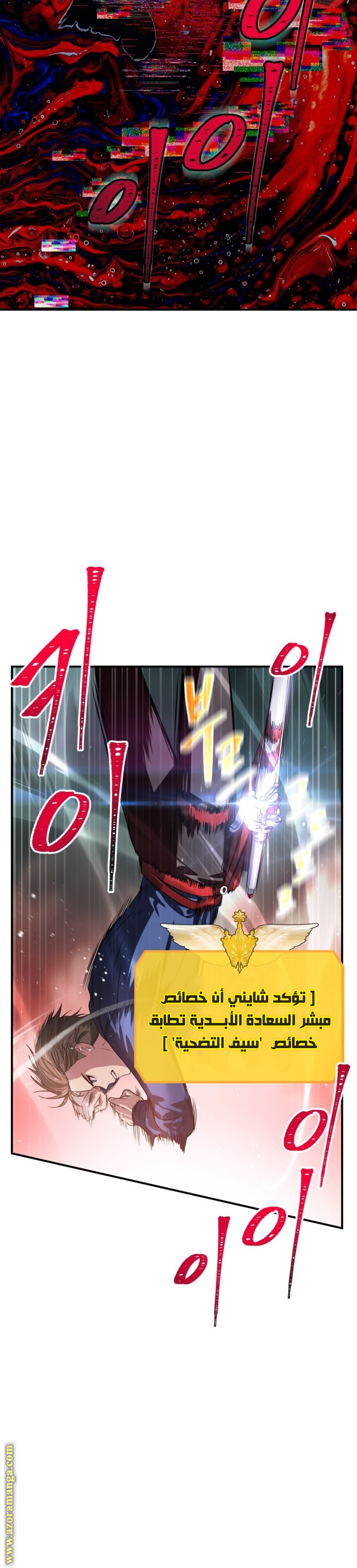 Read SSS-Class Suicide Hunter AR Manga Online