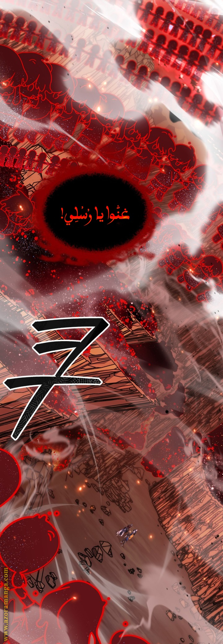 Read SSS-Class Suicide Hunter AR Manga Online