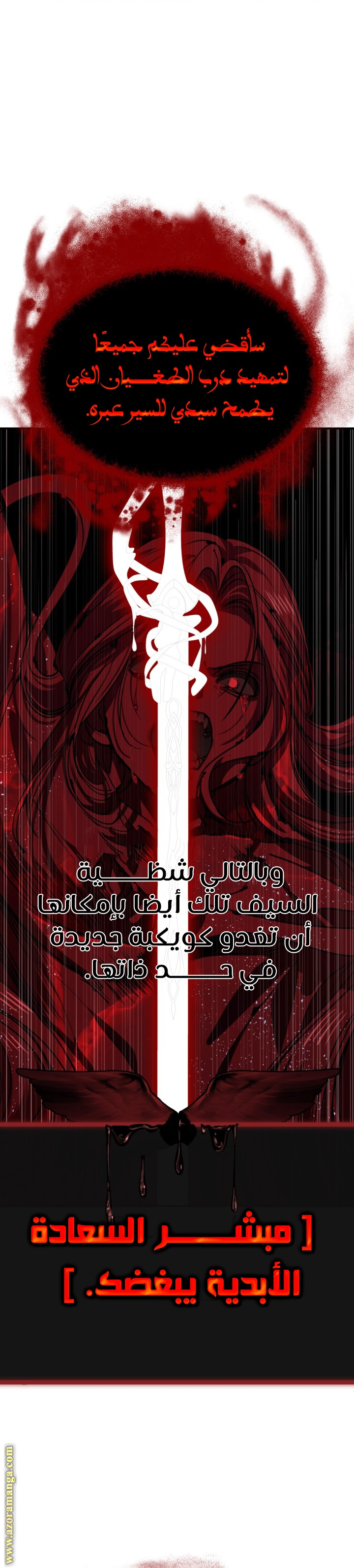 Read SSS-Class Suicide Hunter AR Manga Online