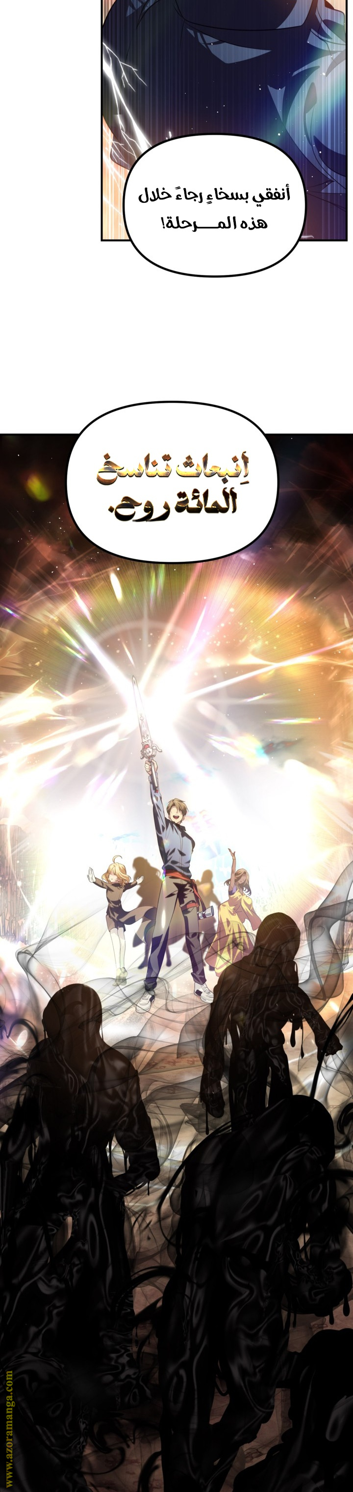 Read SSS-Class Suicide Hunter AR Manga Online