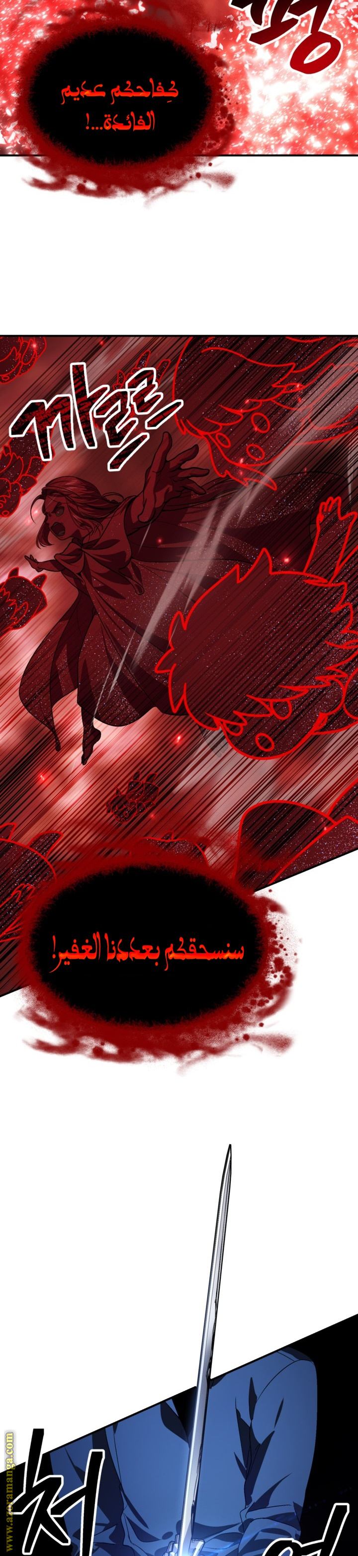 Read SSS-Class Suicide Hunter AR Manga Online