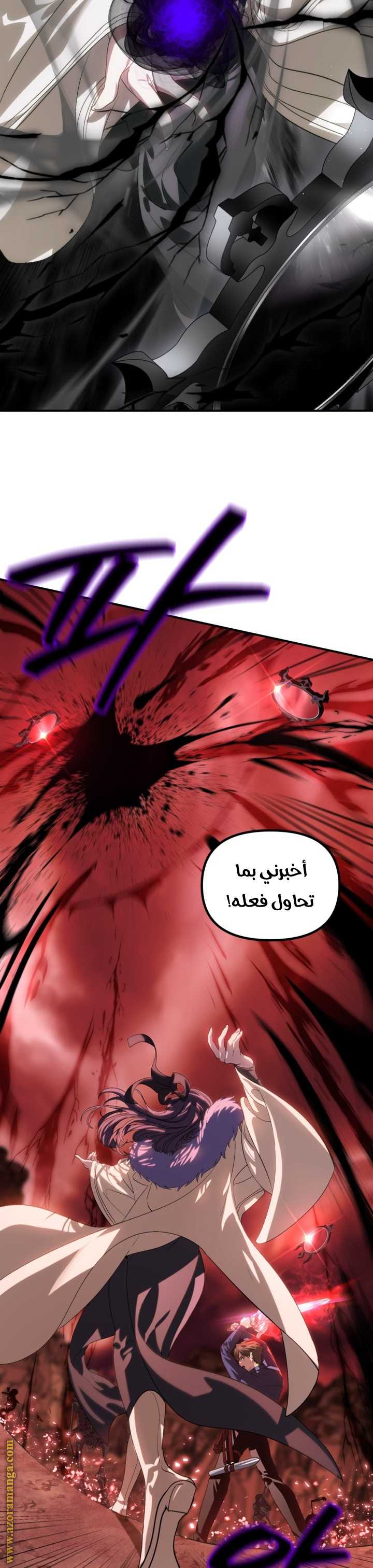 Read SSS-Class Suicide Hunter AR Manga Online