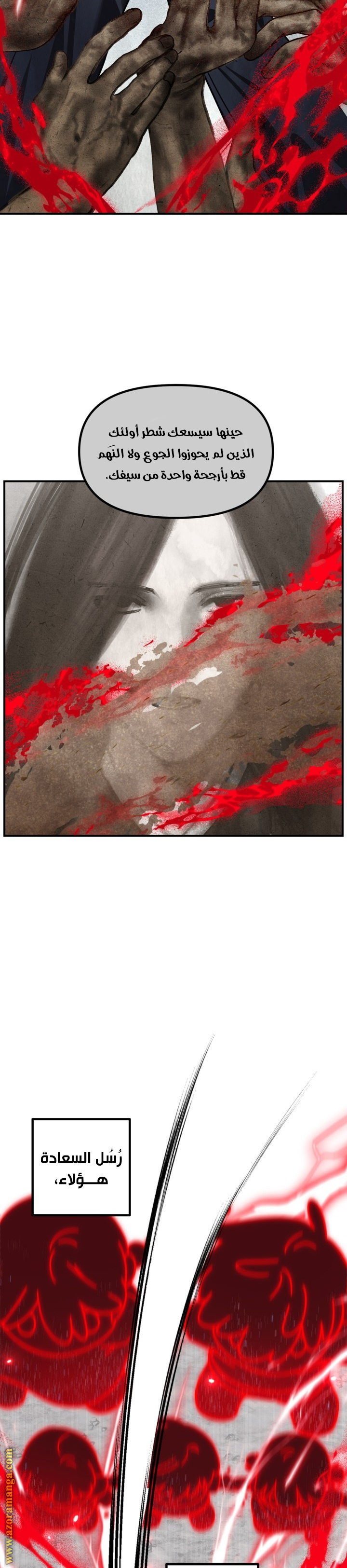 Read SSS-Class Suicide Hunter AR Manga Online