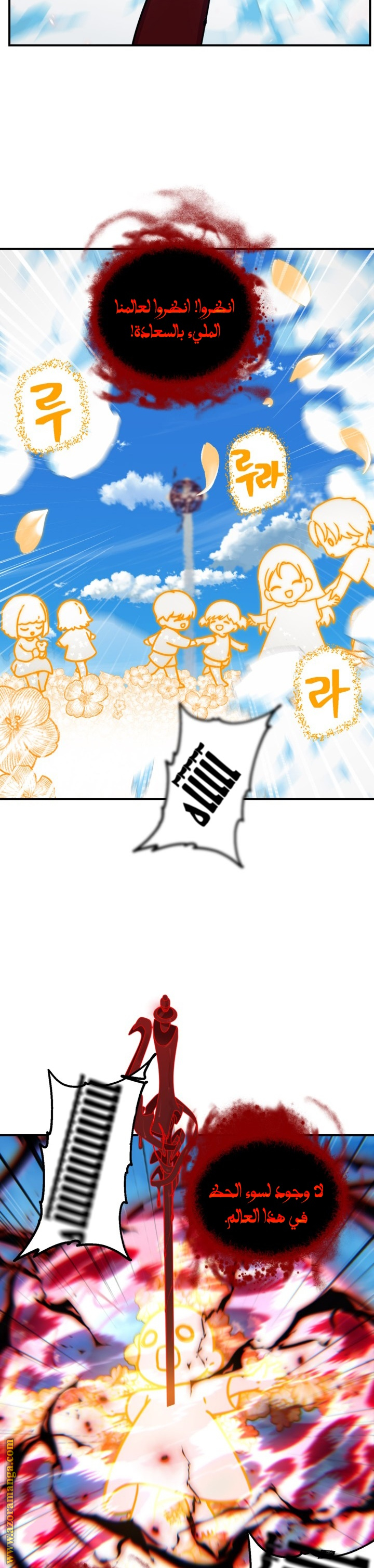 Read SSS-Class Suicide Hunter AR Manga Online