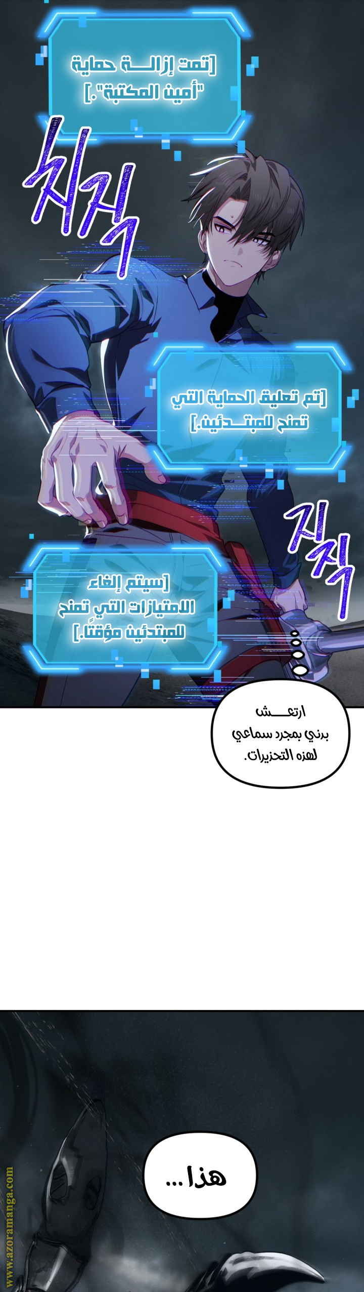 Read SSS-Class Suicide Hunter AR Manga Online