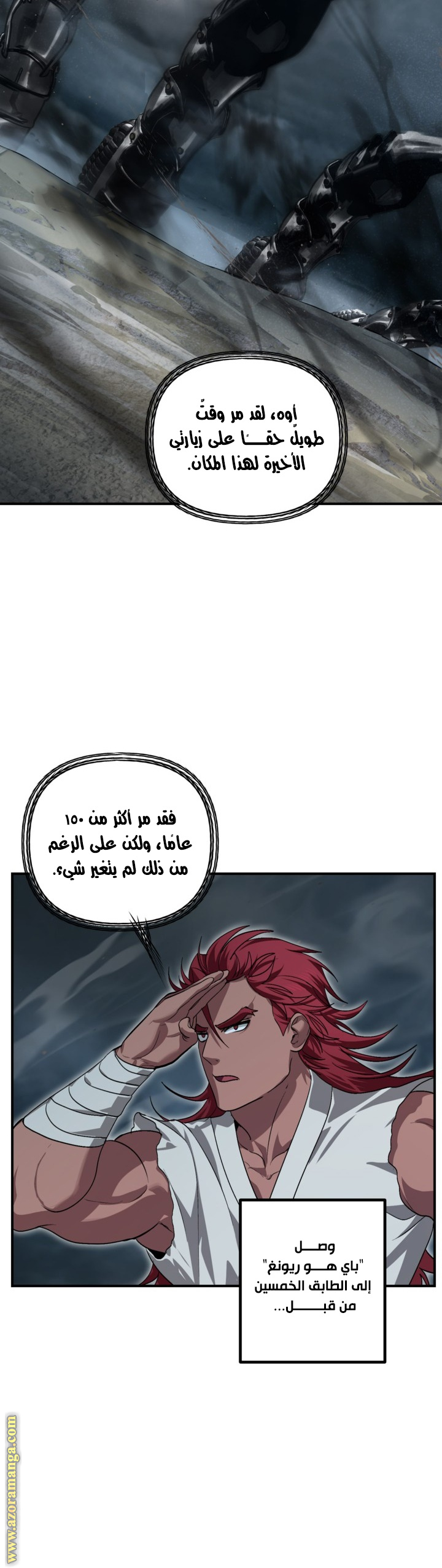 Read SSS-Class Suicide Hunter AR Manga Online