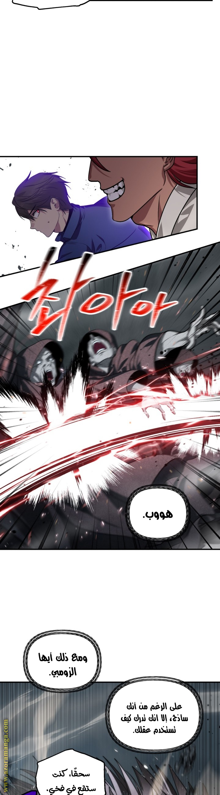 Read SSS-Class Suicide Hunter AR Manga Online