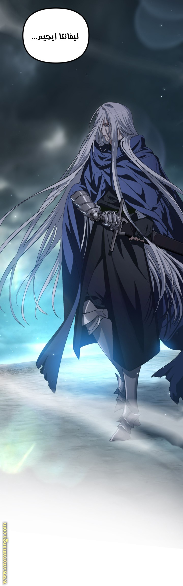 Read SSS-Class Suicide Hunter AR Manga Online
