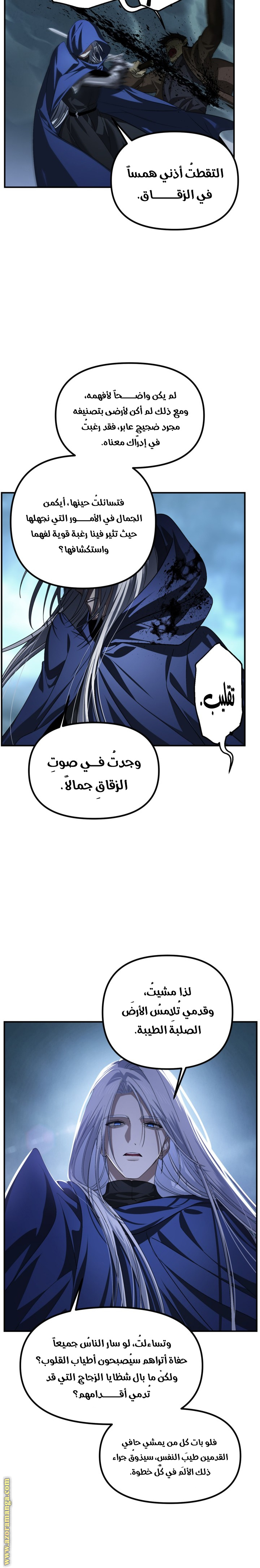 Read SSS-Class Suicide Hunter AR Manga Online