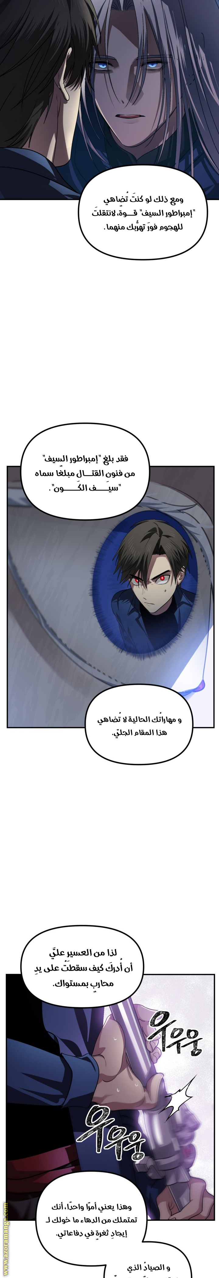 Read SSS-Class Suicide Hunter AR Manga Online