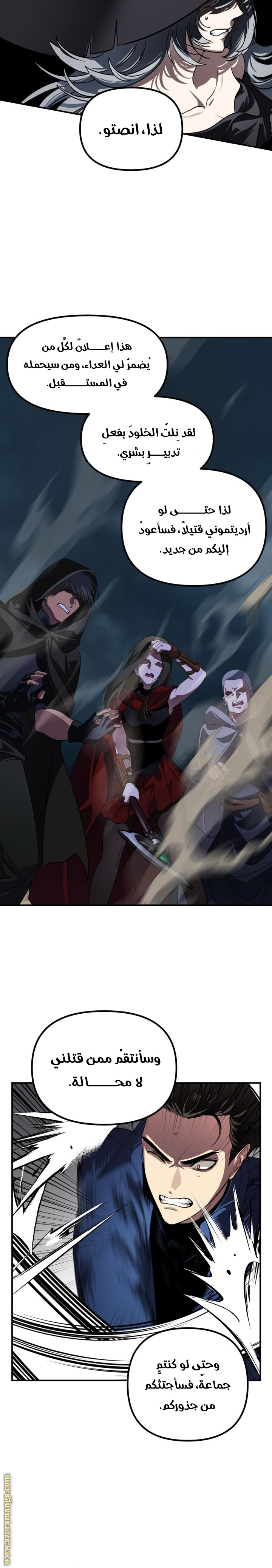 Read SSS-Class Suicide Hunter AR Manga Online