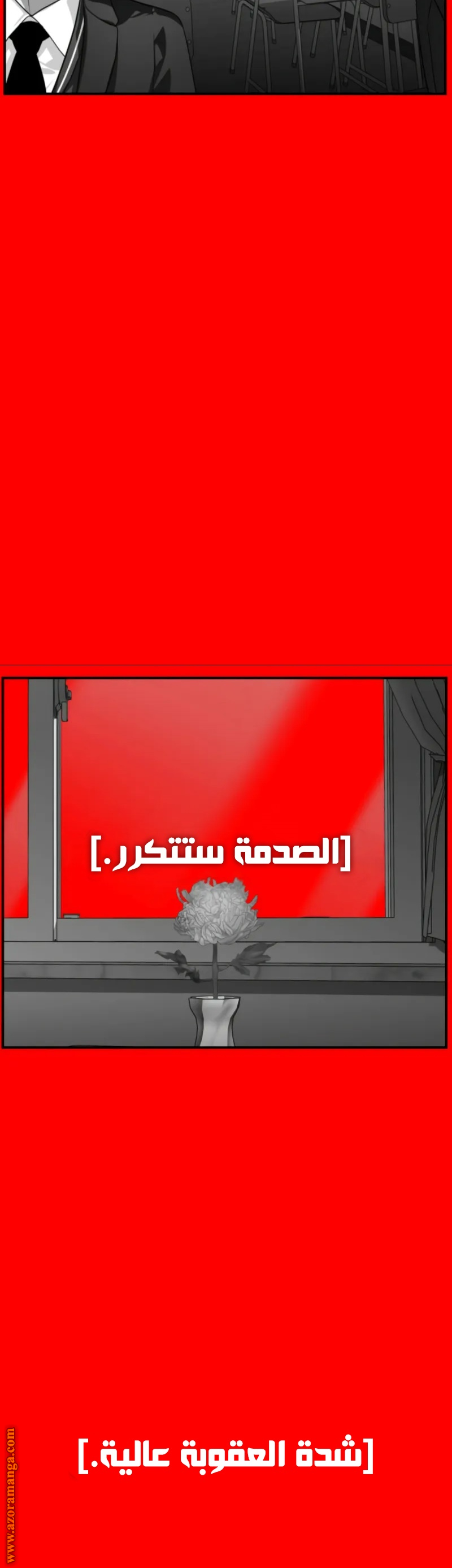 Read SSS-Class Suicide Hunter AR Manga Online