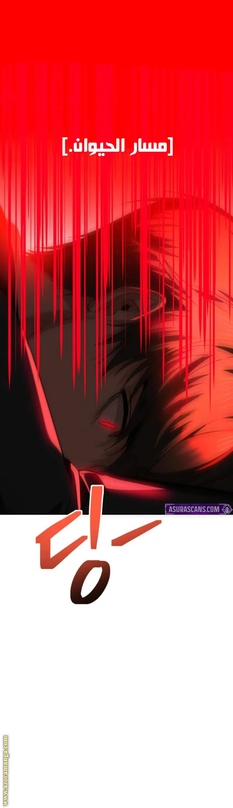 Read SSS-Class Suicide Hunter AR Manga Online