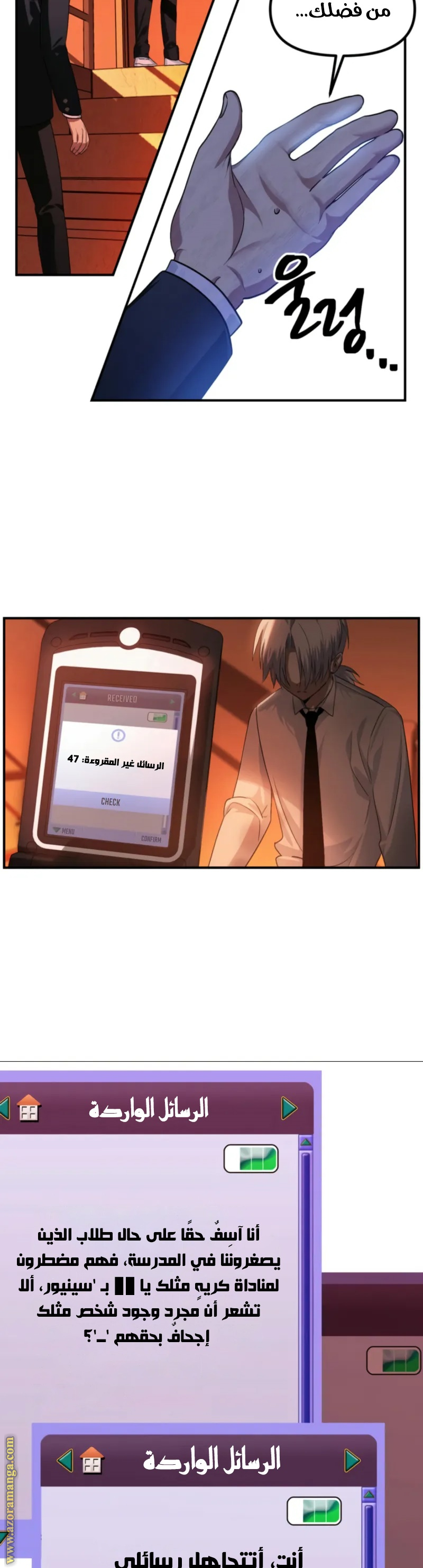 Read SSS-Class Suicide Hunter AR Manga Online