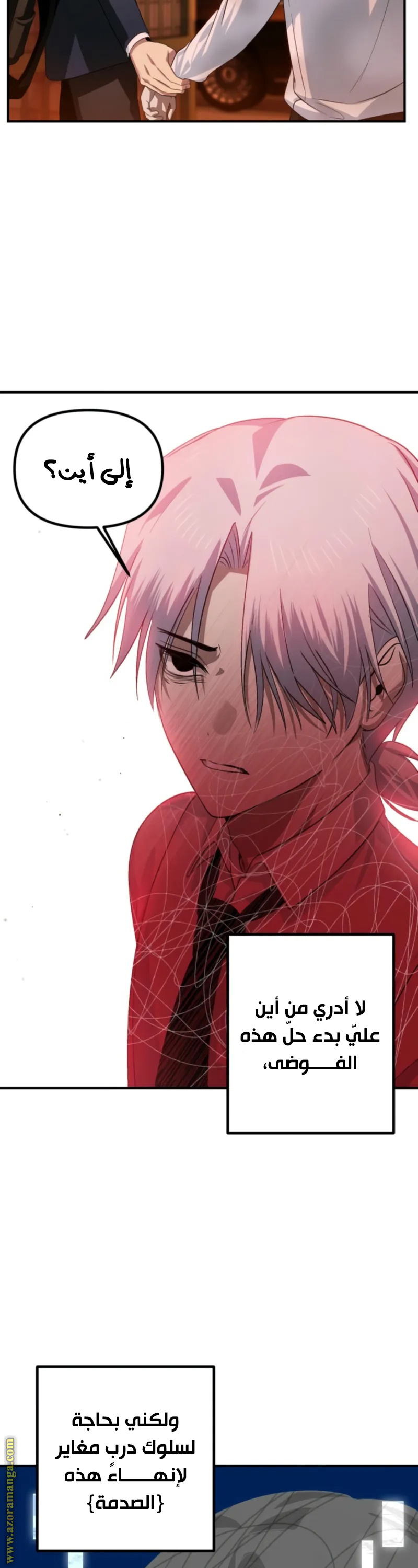 Read SSS-Class Suicide Hunter AR Manga Online