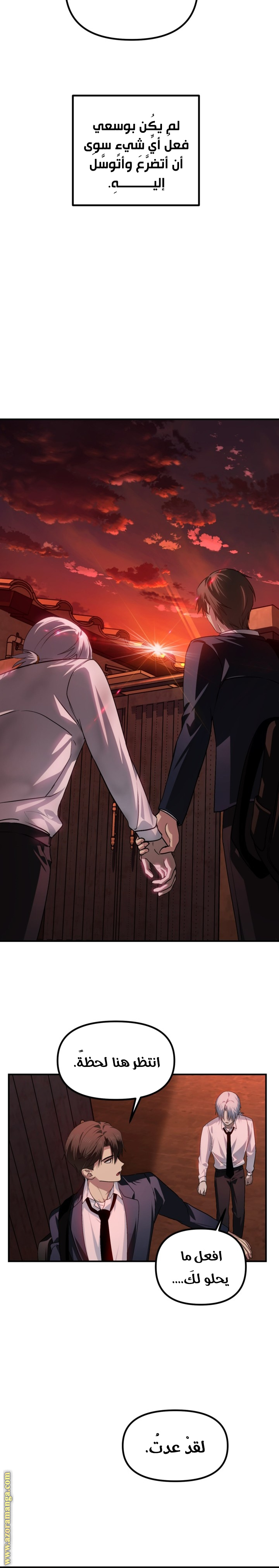 Read SSS-Class Suicide Hunter AR Manga Online