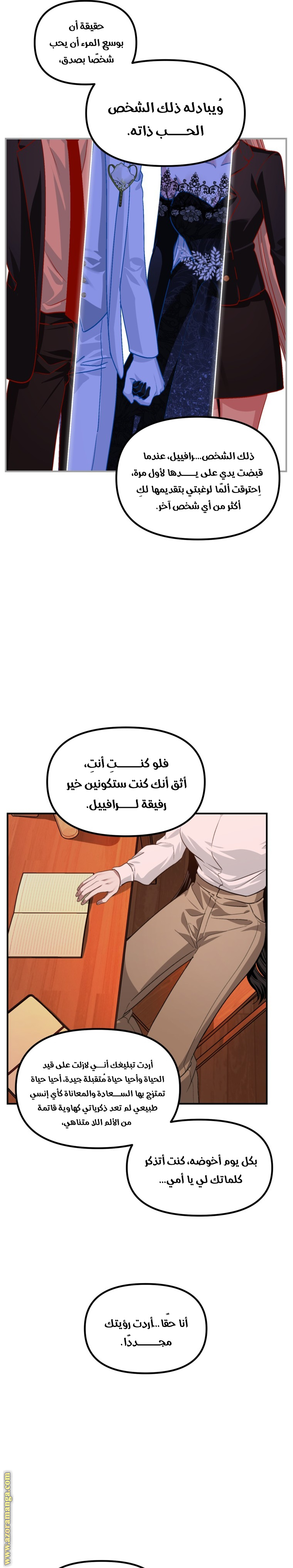 Read SSS-Class Suicide Hunter AR Manga Online