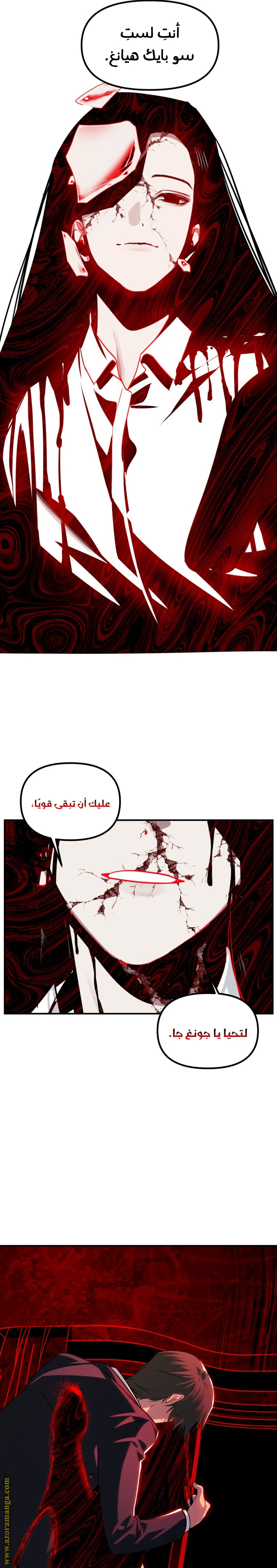 Read SSS-Class Suicide Hunter AR Manga Online