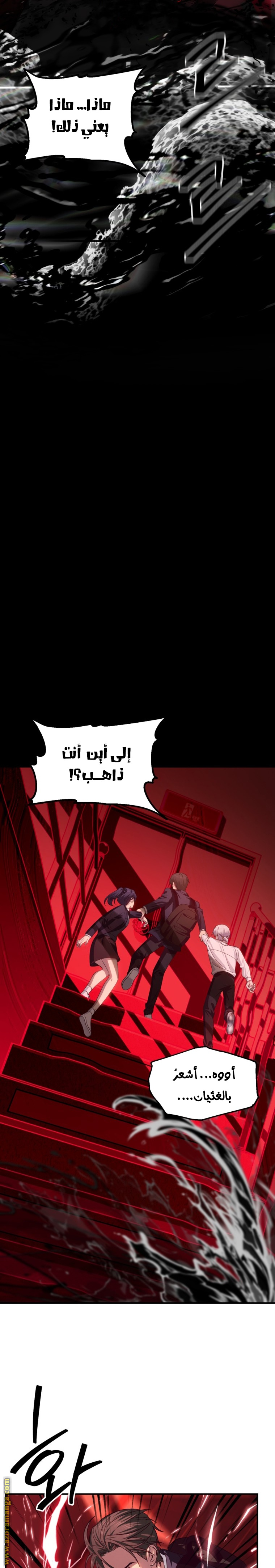 Read SSS-Class Suicide Hunter AR Manga Online