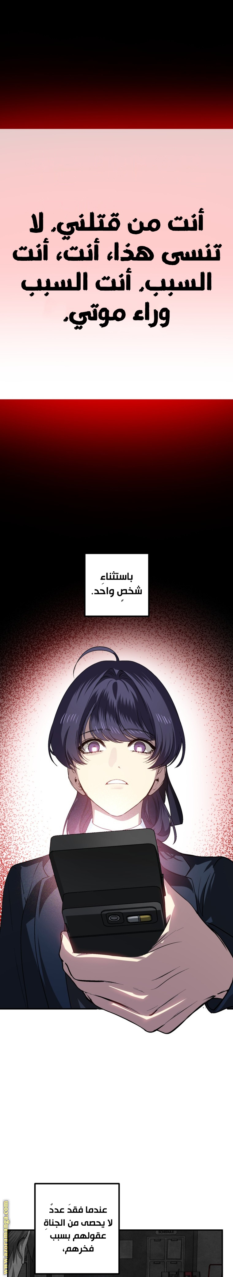 Read SSS-Class Suicide Hunter AR Manga Online
