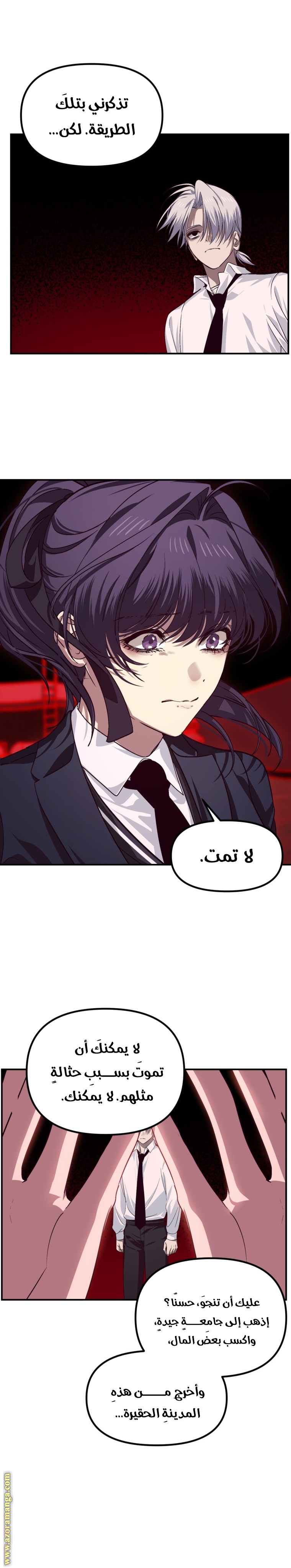 Read SSS-Class Suicide Hunter AR Manga Online