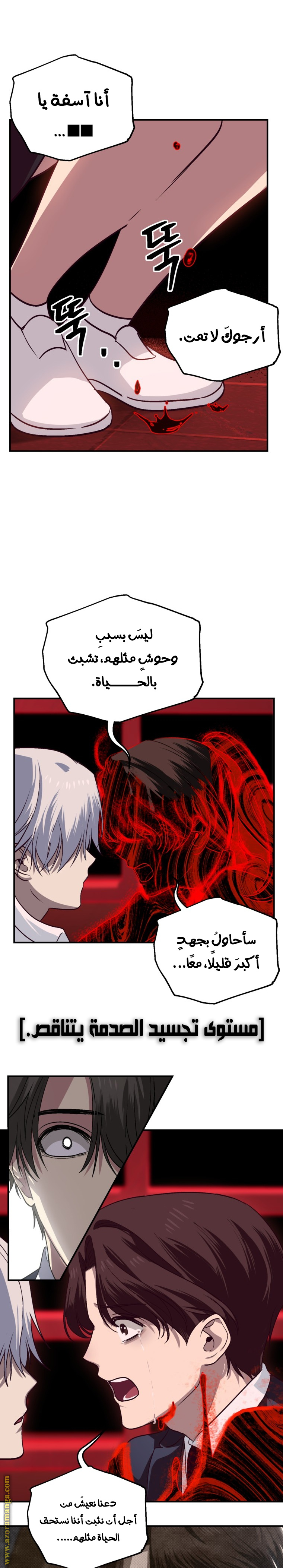Read SSS-Class Suicide Hunter AR Manga Online