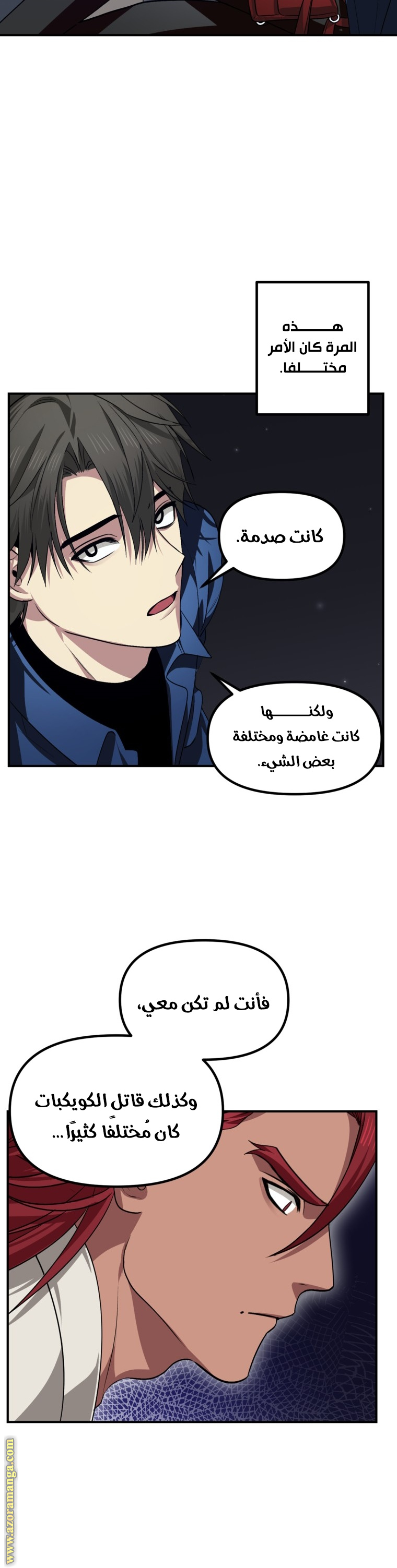 Read SSS-Class Suicide Hunter AR Manga Online