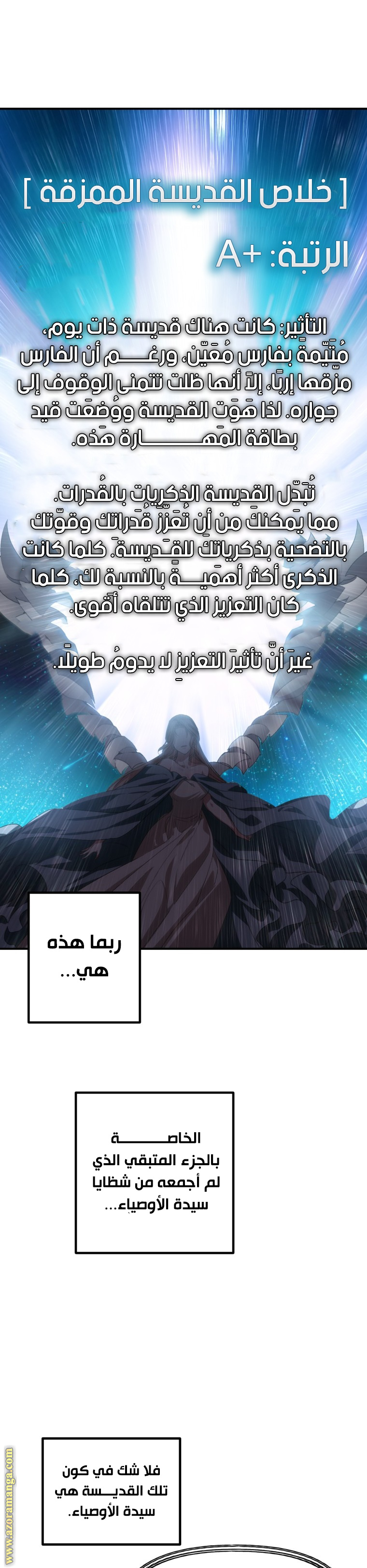 Read SSS-Class Suicide Hunter AR Manga Online