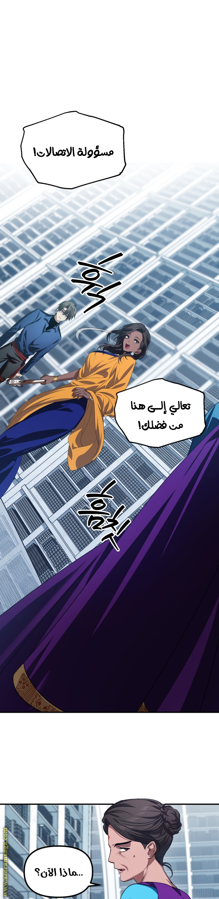 Read SSS-Class Suicide Hunter AR Manga Online
