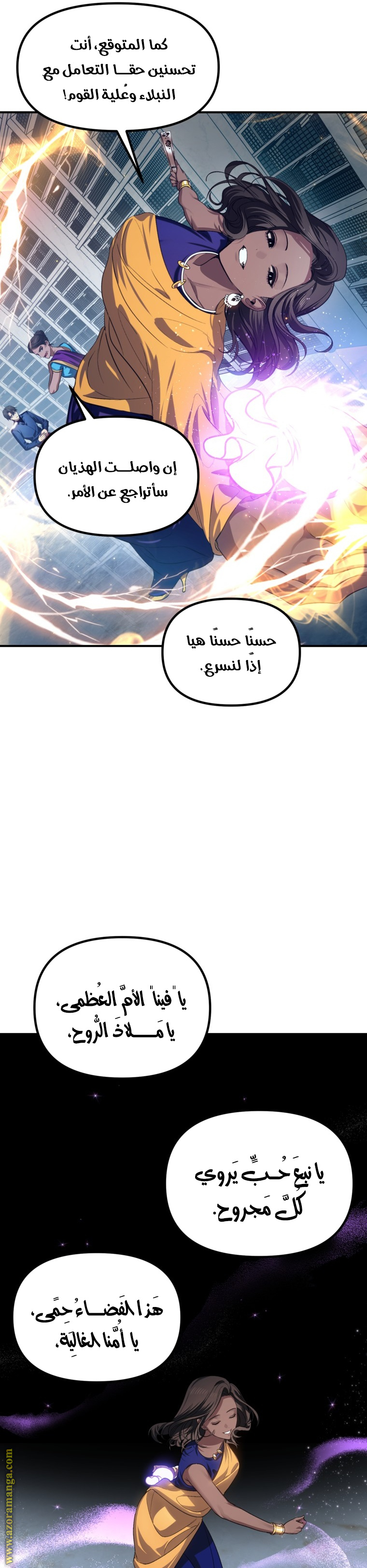 Read SSS-Class Suicide Hunter AR Manga Online