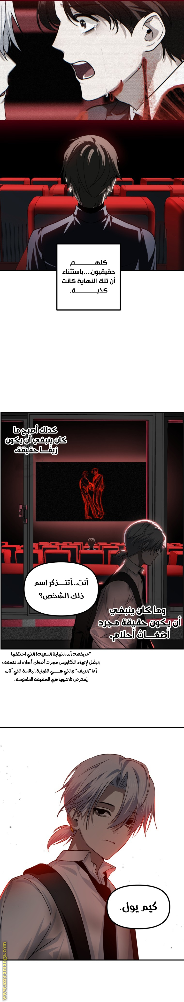 Read SSS-Class Suicide Hunter AR Manga Online