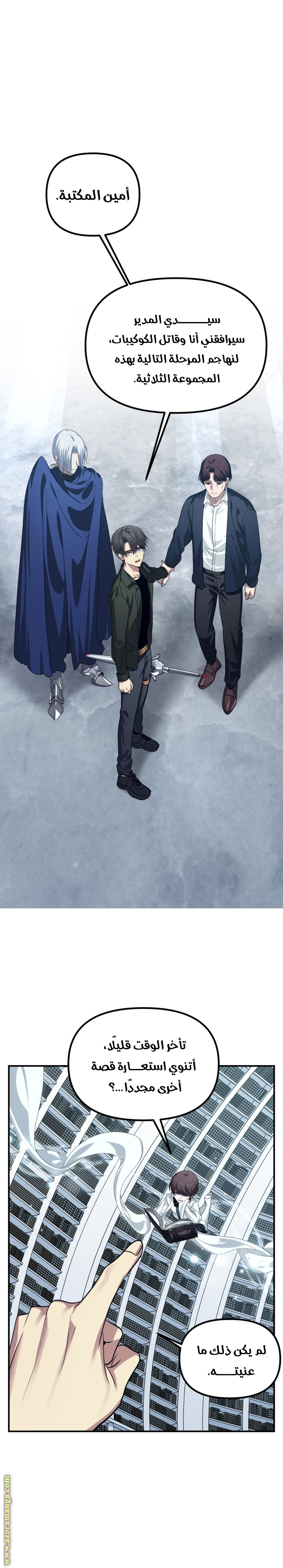 Read SSS-Class Suicide Hunter AR Manga Online