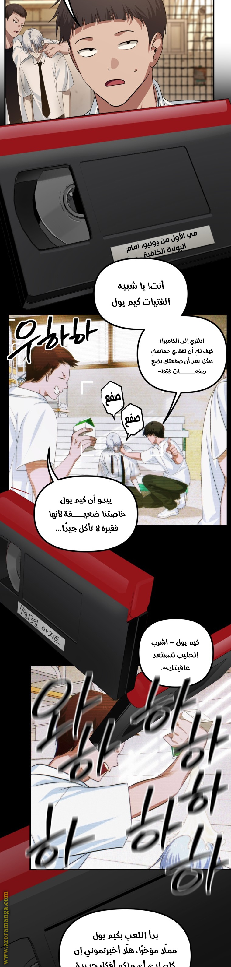 Read SSS-Class Suicide Hunter AR Manga Online