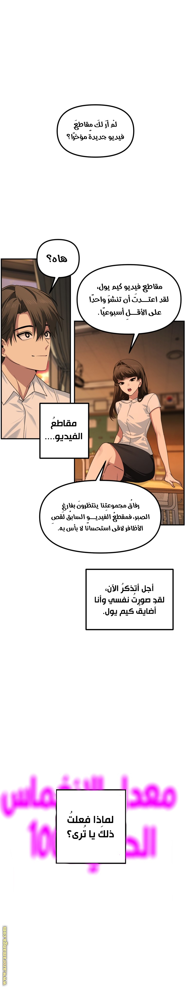 Read SSS-Class Suicide Hunter AR Manga Online