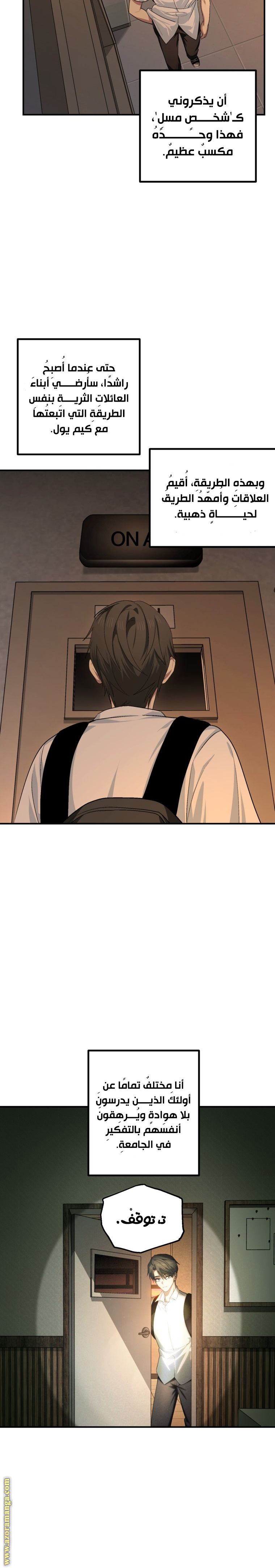 Read SSS-Class Suicide Hunter AR Manga Online